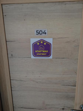 Sunčani breg resort&spa,Kopaonik- Petra travel apartmani